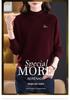 Women's Pure Wool Half-High Neck Sweater: Winter Warm, Loose Fit, Fashionable for Middle-Aged & Elderly Mothers