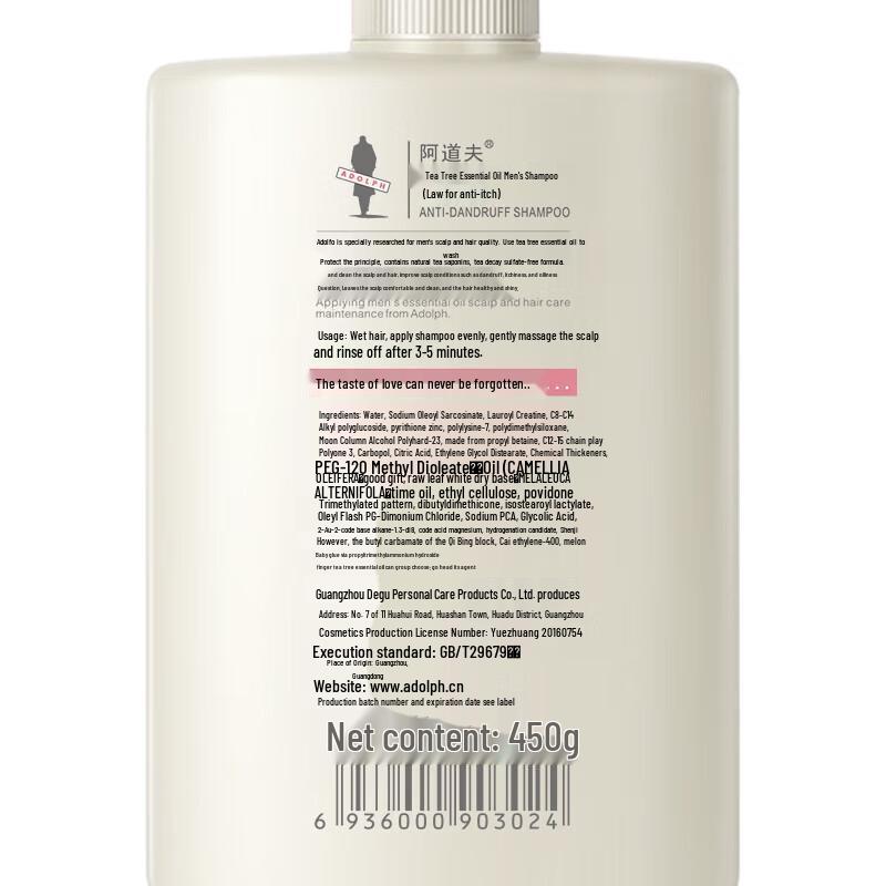 Adolph Tea Tree Oil Men's Anti-Dandruff Shampoo & Body Wash Set