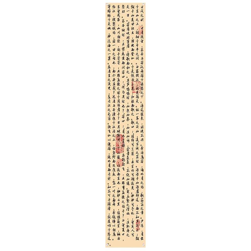 Calligraphy Ceiling Valance Japanese Style Resturant Izakaya Cuisine Sky Canopy Taverns Indoor Decoration Camping Barbecue Decor