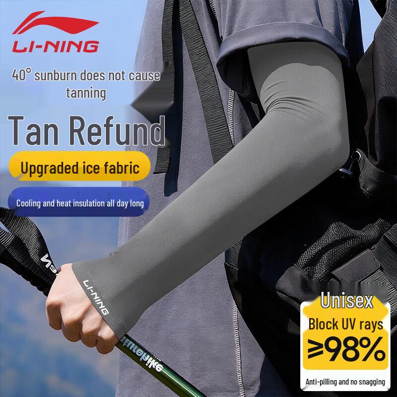 Li-Ning Ice Silk Sun Protection Sleeves