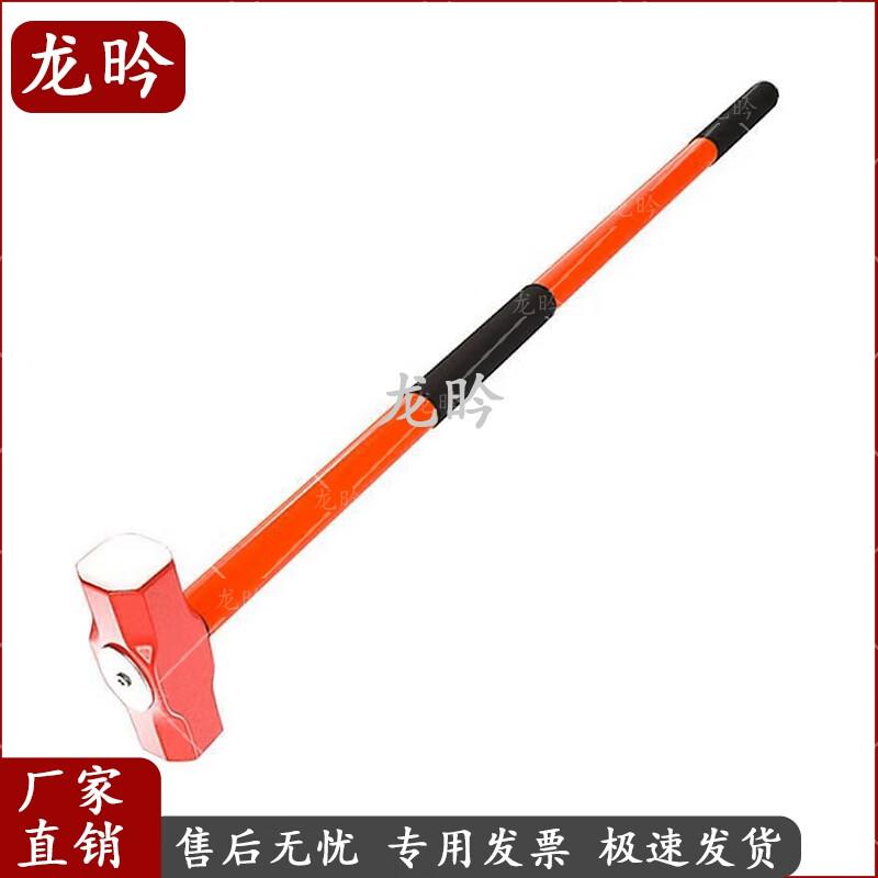 18lb Octagonal Demolition Hammer