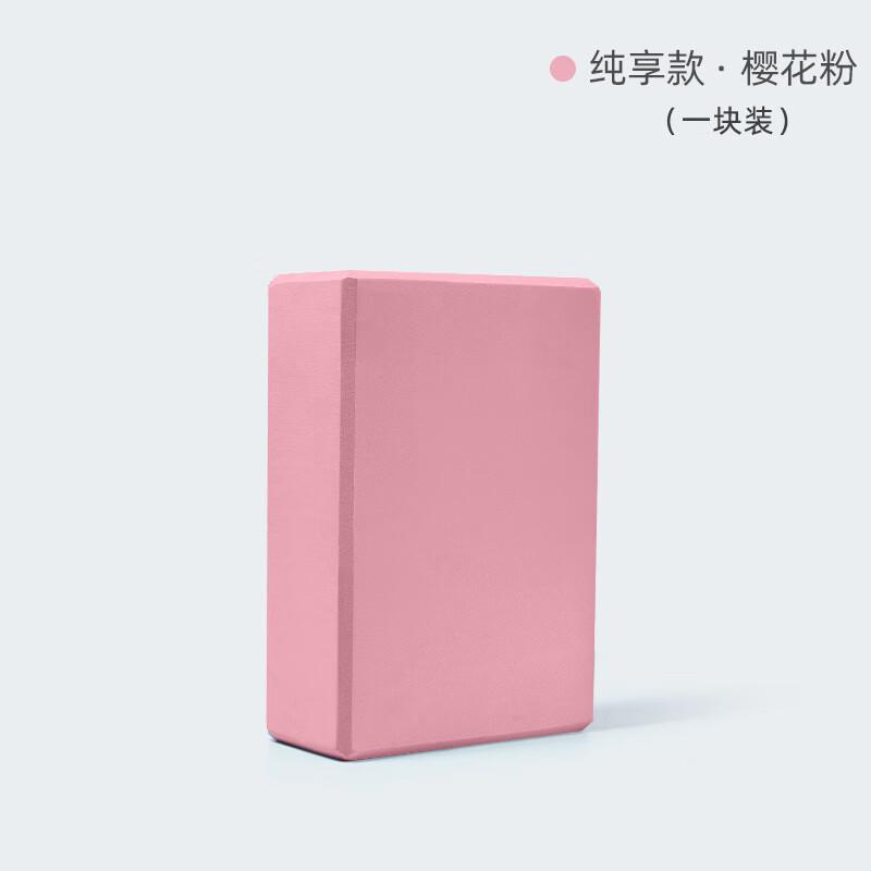 Fouo High-Density Foam Yoga Bricks