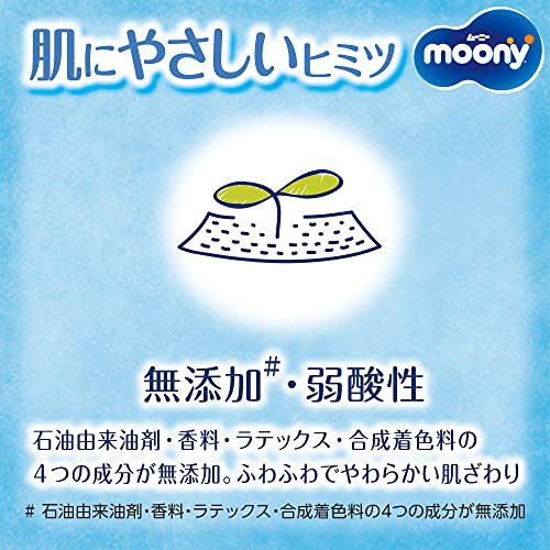 [Pants L Size] Moonyman Boys Diapers (9-14kg) 208 Pieces (52 Pieces X 4) Case Item