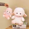 23/30cm Beautiful Sheep Doll Simulation Plush Toy Handmade Doll Cartoon Anime Cute Pillow Cushion Home Decoration Children's Bir