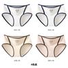 College Style Pure Cotton Women's Underwear