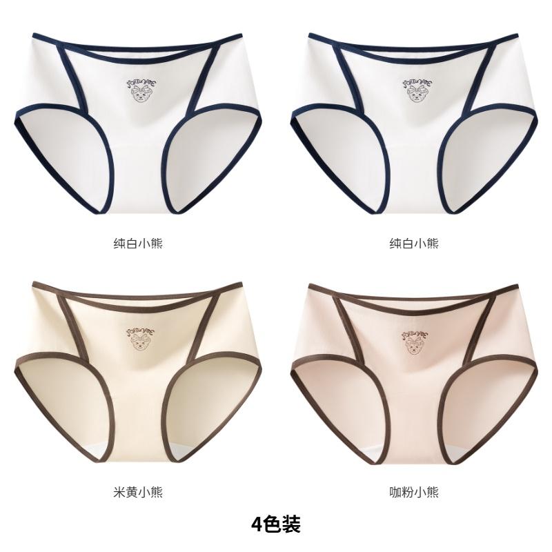 College Style Pure Cotton Women's Underwear