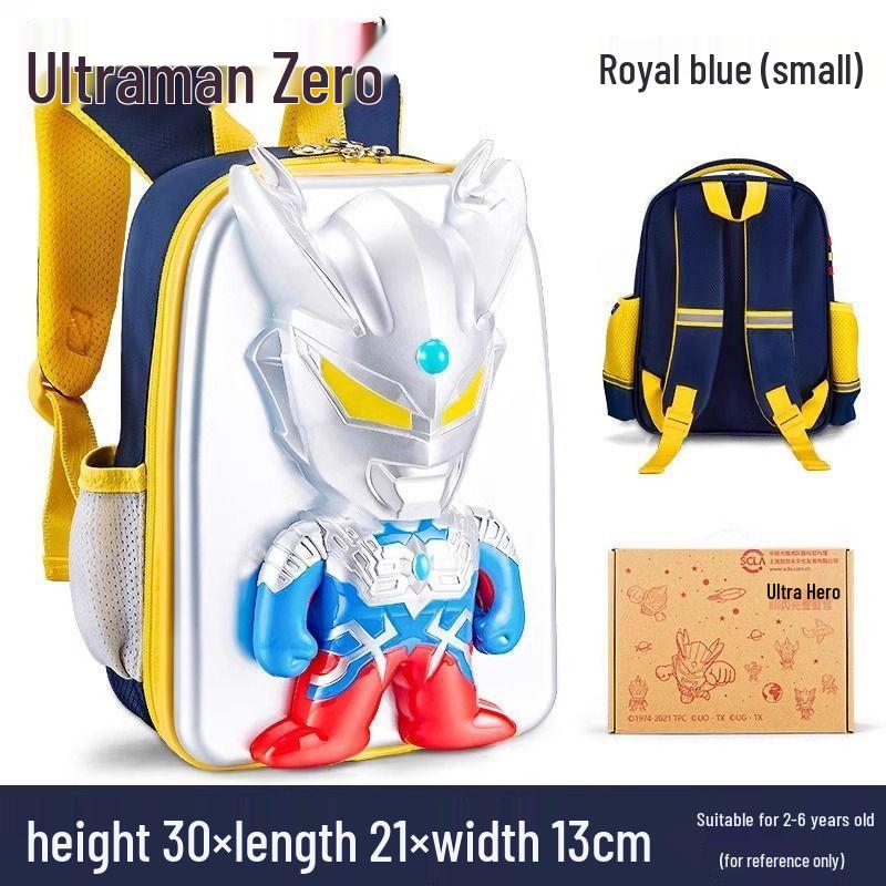 Ultraman Backpack for Kindergarten and Elementary Boys (First & Second Grade)