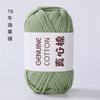 Genuine Cotton Hollow Cotton Wool Ball Hand-Woven Genuine Cotton Core Cotton Thick Wool Ball Crochet Diy Cloth Line