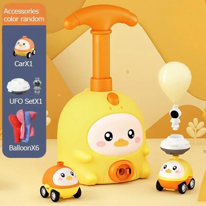 Kids Rocket Balloon Launcher Toys Educational Inertial Air Power Balloon Car Tower Science Toys For Children Birthday Gift