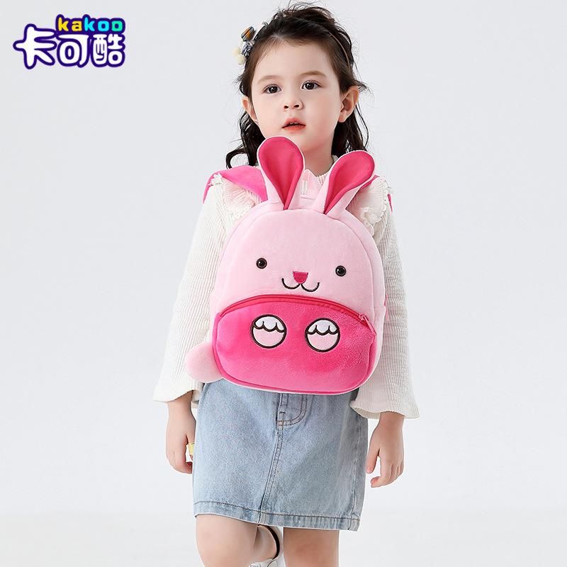 Cute Cartoon Animal Children's Backpack Stall Supply Backpack Kindergarten Plush Backpack Children's Bag Can Be Ordered
