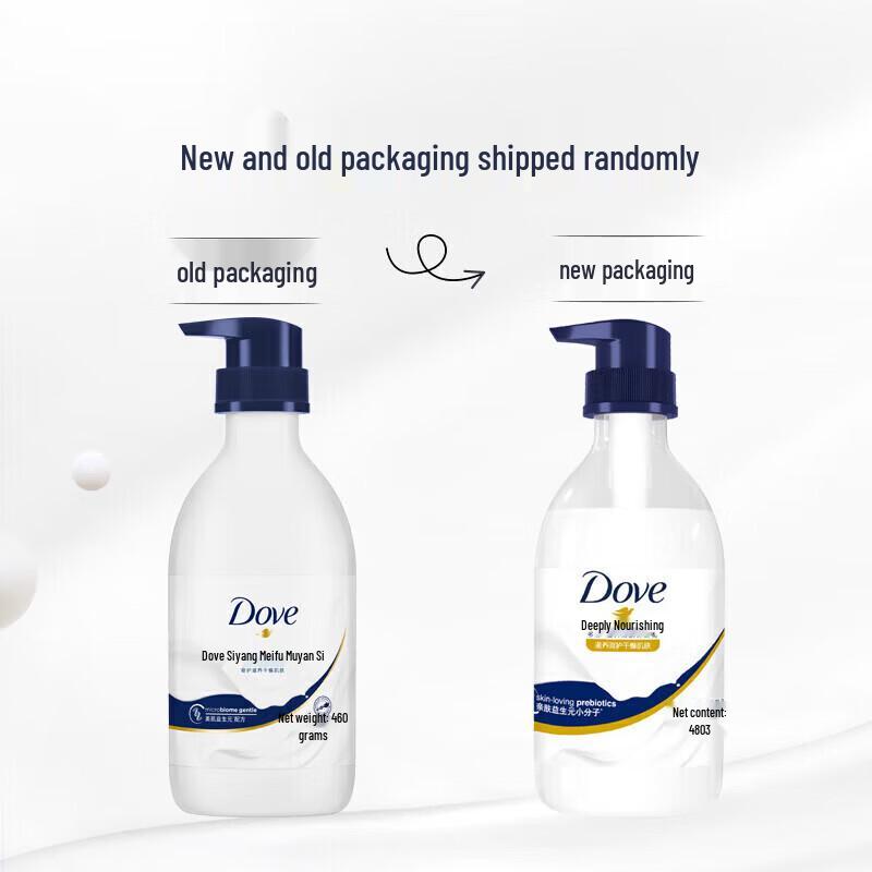Dove Nourishing Beauty Shower Gel