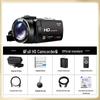 OUDA Z20 4K Professional Digital Camcorder (CN Version)