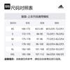adidas PARKA WOVEN JACKET Jackets & Coats Unisex Dot Gray/White HE9925