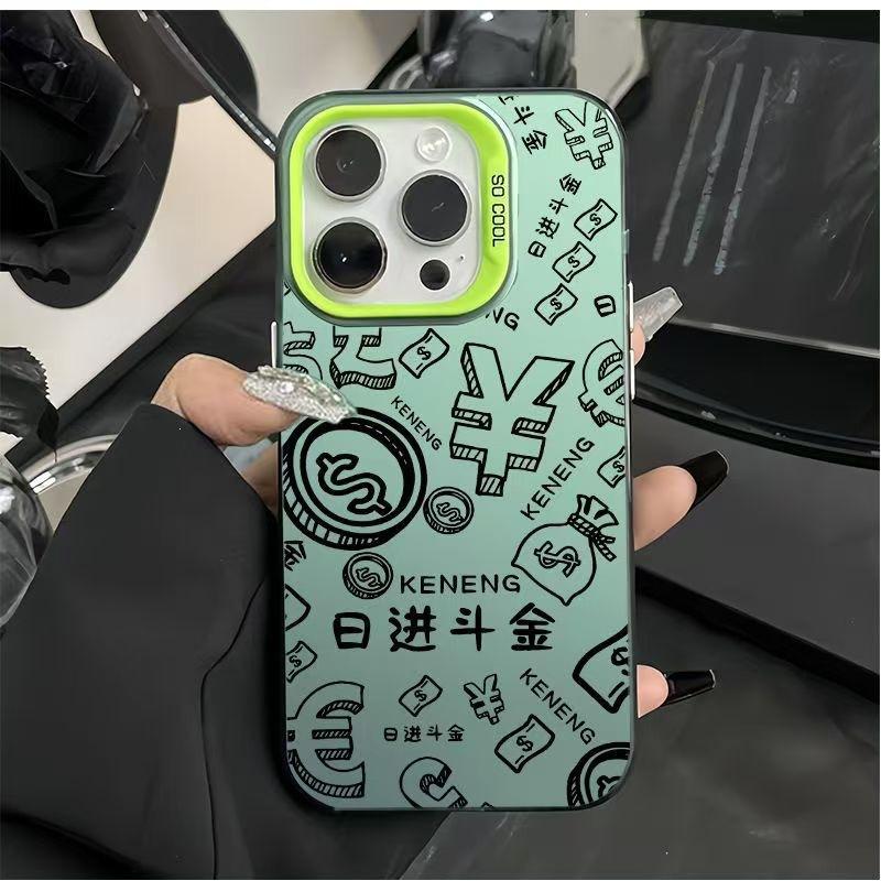 Electroplated Metal Buttons Make Money Every Day Apple 16 Mobile Phone Case iPhone15promax Colored Silver 1413 Matte 12