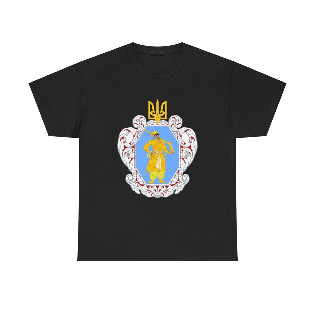 Coat of Arms of the Ukrainian State - T-Shirt