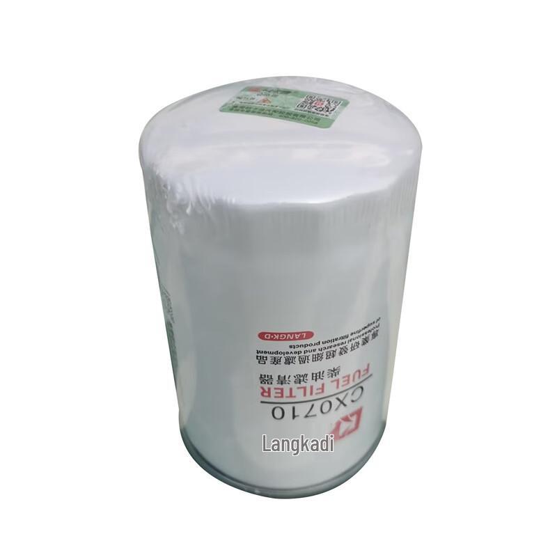 Leixiang CX0710B1 Diesel Fuel Filter