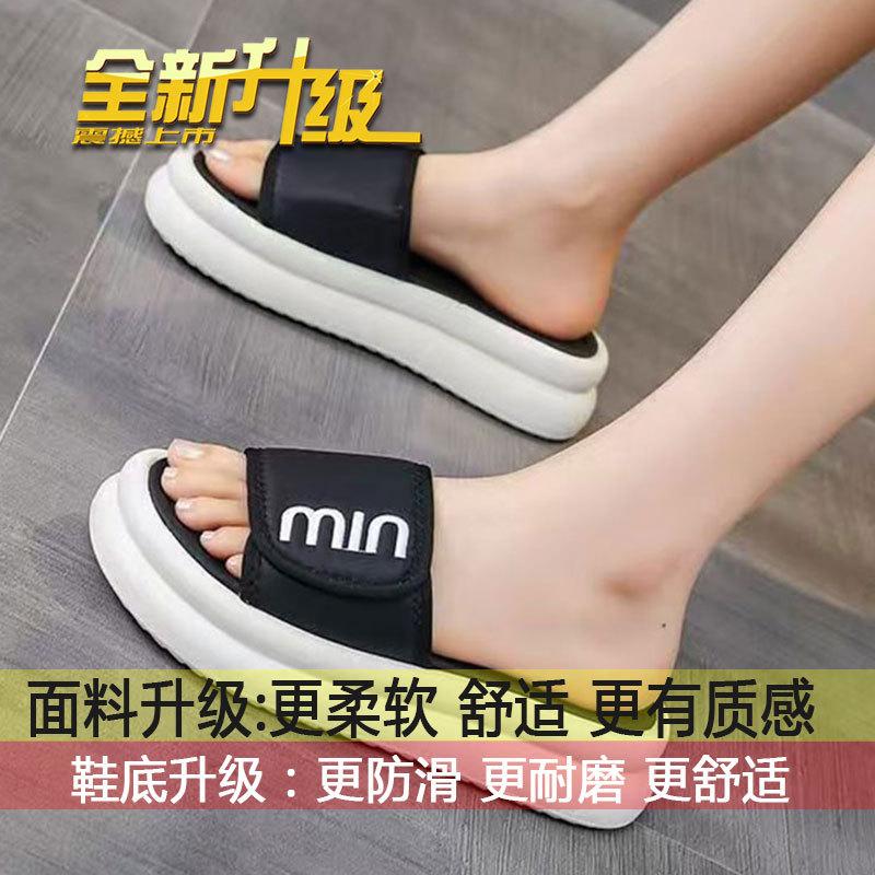 

Thick-bottomed shit-stepping slippers women s senior sense 2025 new summer versatile skirt vacation beach sandals 35