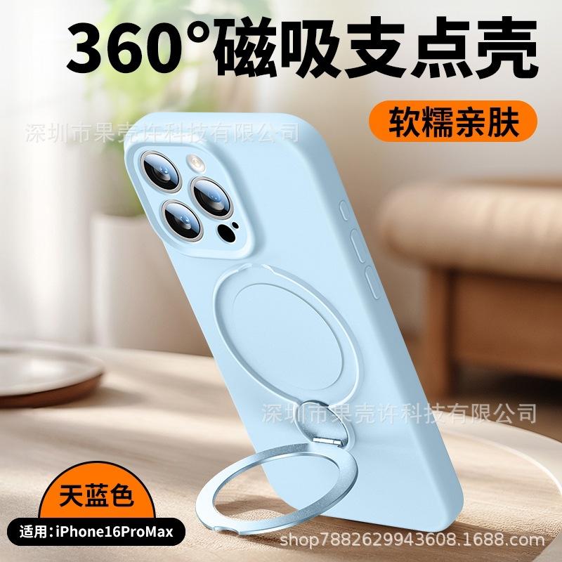 Liquid silicone rotating magnetic suction bracket is suitable for Apple 11 mobile phone case iphone11promax anti-drop protective cover.