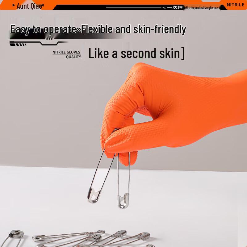 Qiaoyi Disposable Nitrile Gloves
