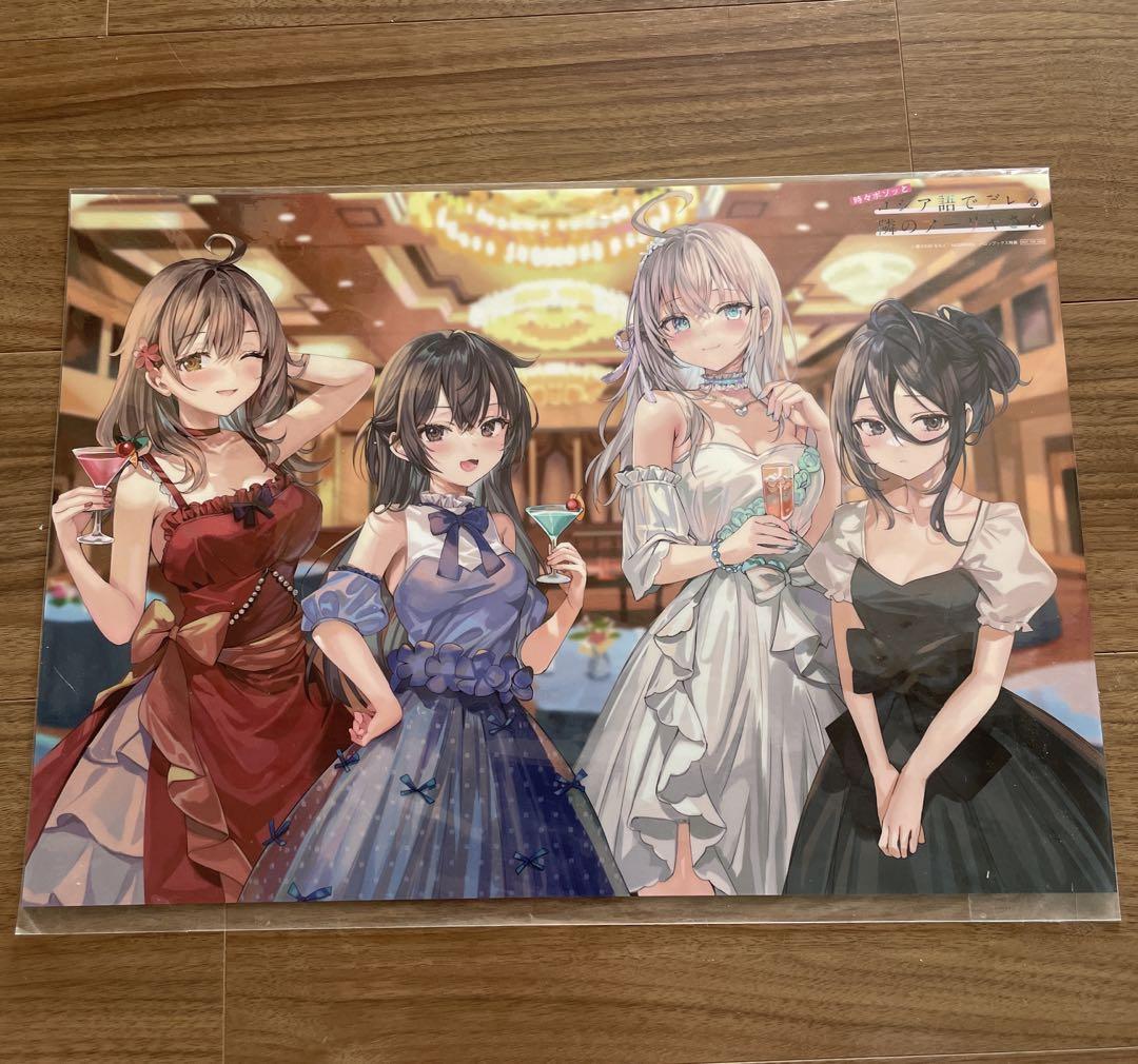 

[Б/У] Лимитированный металлический постер формата A3 из коллекции Momoko Art к «Але-сан по соседству, которая иногда шепчет по-русски»