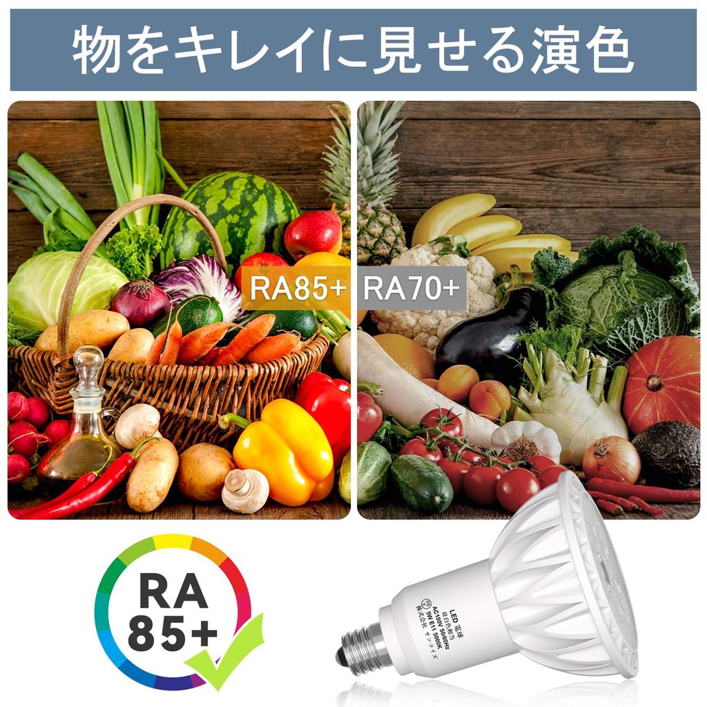 E11 LED Daylight 60W Type 760lm LED Bulb Spotlight AC100V PSE Certified 6 Pieces White, Equivalent, Non-dimmable