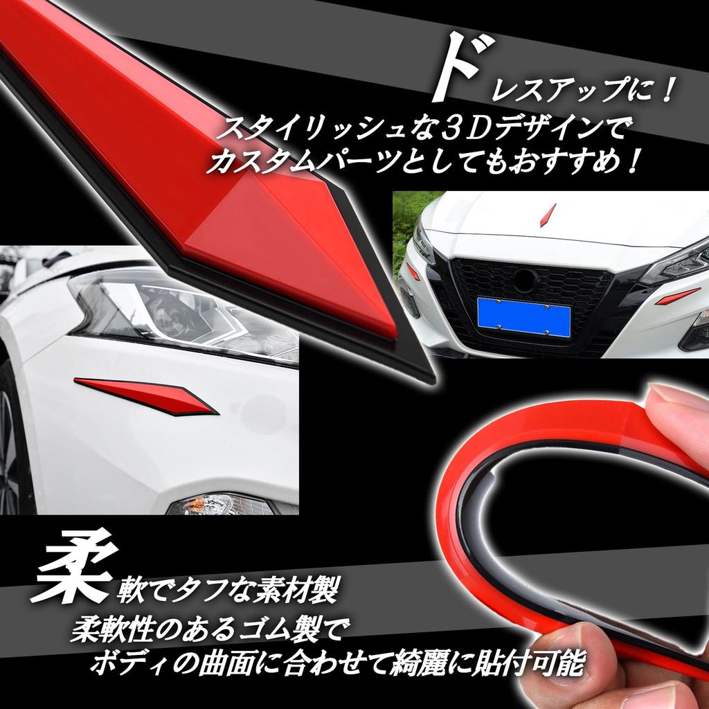 TIGRE BLANC Universal Door Mirror Bumper Guard Door Trim Car Protection Sticker Scratch Resistant