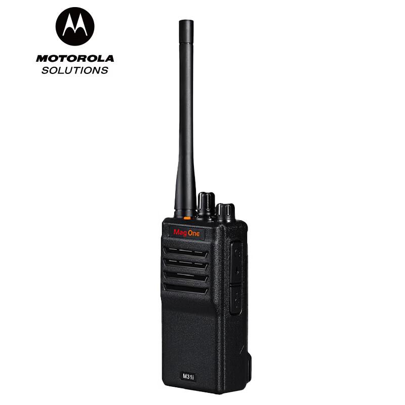Motorola M31i Digital Professional Two-Way Radio (CN version)
