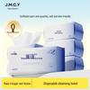 Jianmei Chuangyan Enlarged Disposable Facial Wipes, Thickened & Lint-Free with Soft Pearl Texture, Pull-Out Design for Cleansing.