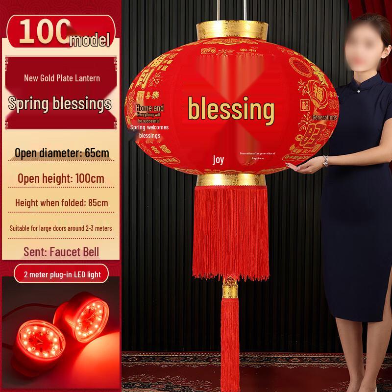 HEIXIE Flocked Chinese New Year Gate Lantern Pair with LED