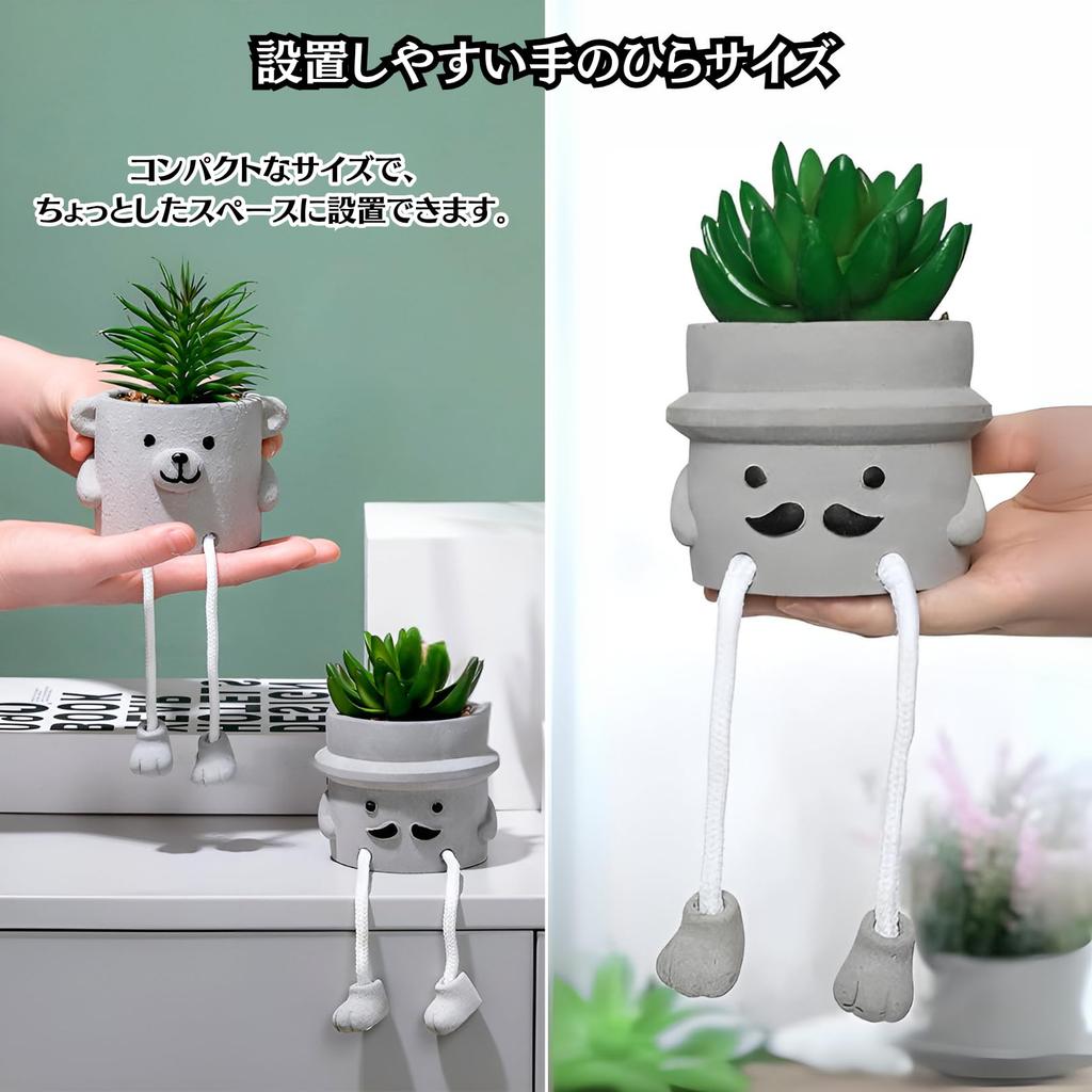 Charmoon Mini Palm-Sized Faux Green Houseplant, Cute, Realistic, and Unique (Bear & Whiskers)