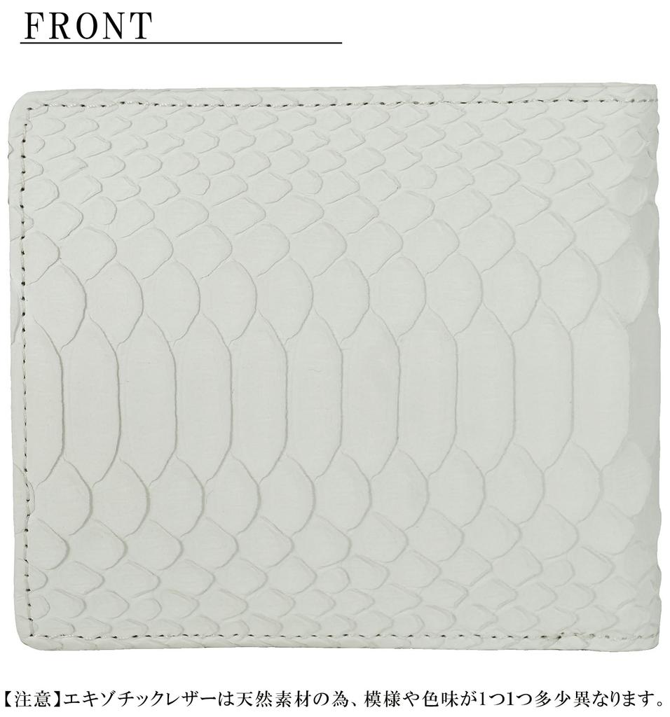 White Japanese-made Leather Bifold Wallet for Men and Women, Made from a Single Piece of Genuine Snakeskin Leather. Features Include a Coin Purse,