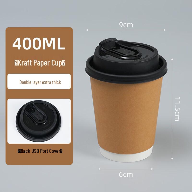 Disposable Double-Wall Kraft Coffee Cups with Lids