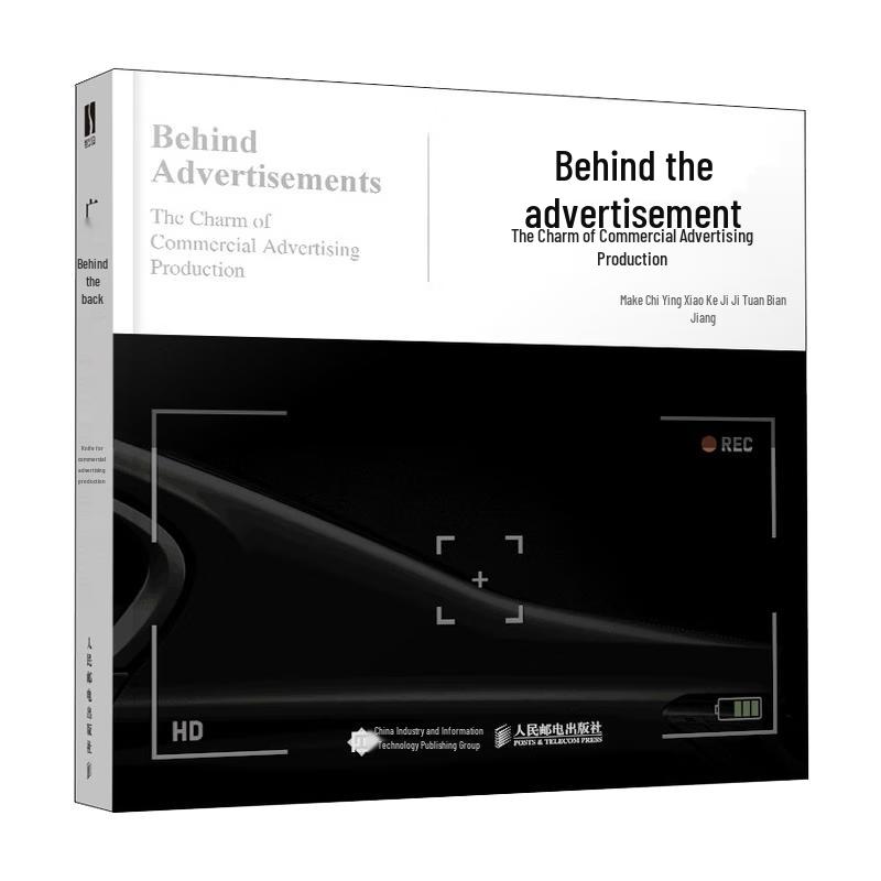 The Allure of Commercial Advertising Production