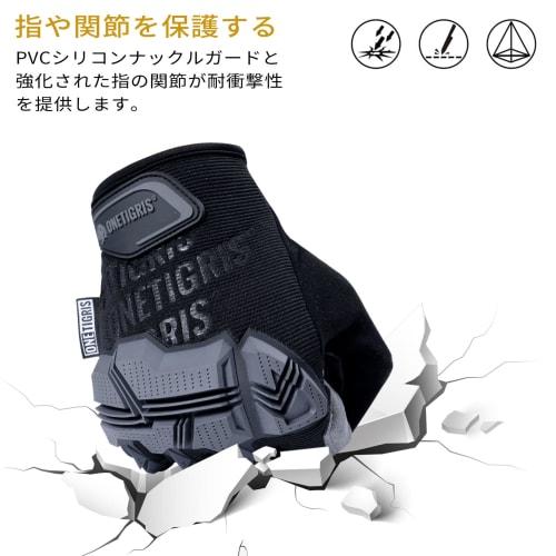 OneTigris Motorcycle Gloves, Tactical Gloves, 3D 3D, For Spring, Summer, Autumn, Winter, Smartphone Compatible, PVC Protector, US Military Level Prote