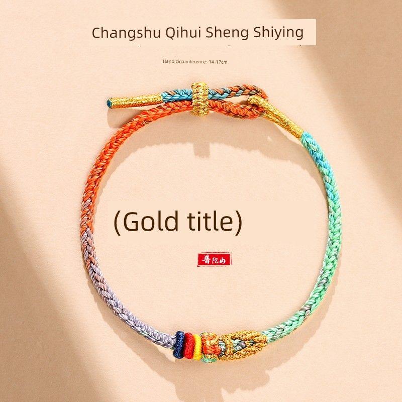 School Entrance Examination Students Go Ashore Carrying Strap Golden List Title Pass the Lucky Symbol Wenchang Knot Dragon Boat Festival Bracelet