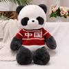 China Delightful Panda Plush Animal Pillow Doll Short Plush Fabric Gift Perfect