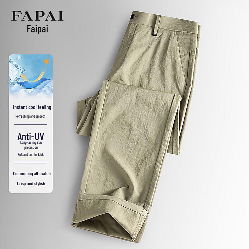 FAPAI Men s Straight-Leg Casual Trousers 29