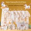 High-End Baby Gift Set: Newborn Spring/Autumn Clothes for Full Moon Celebration