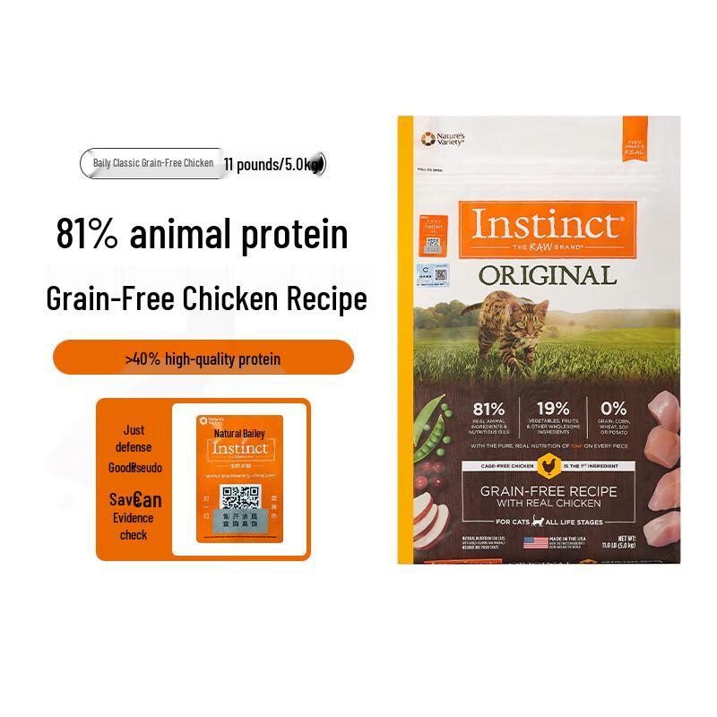 Instinct By Nature's Variety Grain-Free Chicken Cat Food