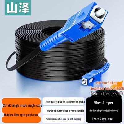 SAMZHE Outdoor SC-SC Single-Mode Simplex Fiber Optic Patch Cable