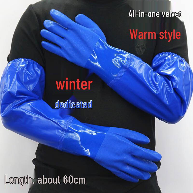 Tongyuan Shi Acid-Alkali & Oil-Resistant Dipped Rubber Gloves