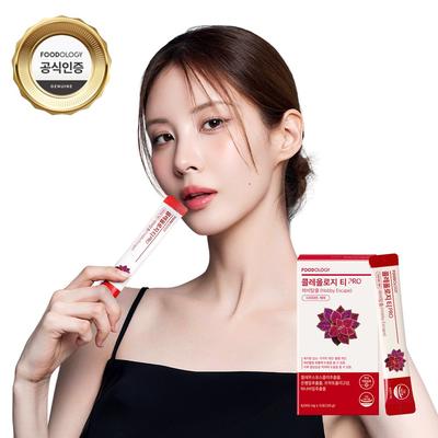 Red Flavor Diet Choleology Te PRO 15-dagers forsyning (15 pakker X 1 eske, flaske ikke inkludert)