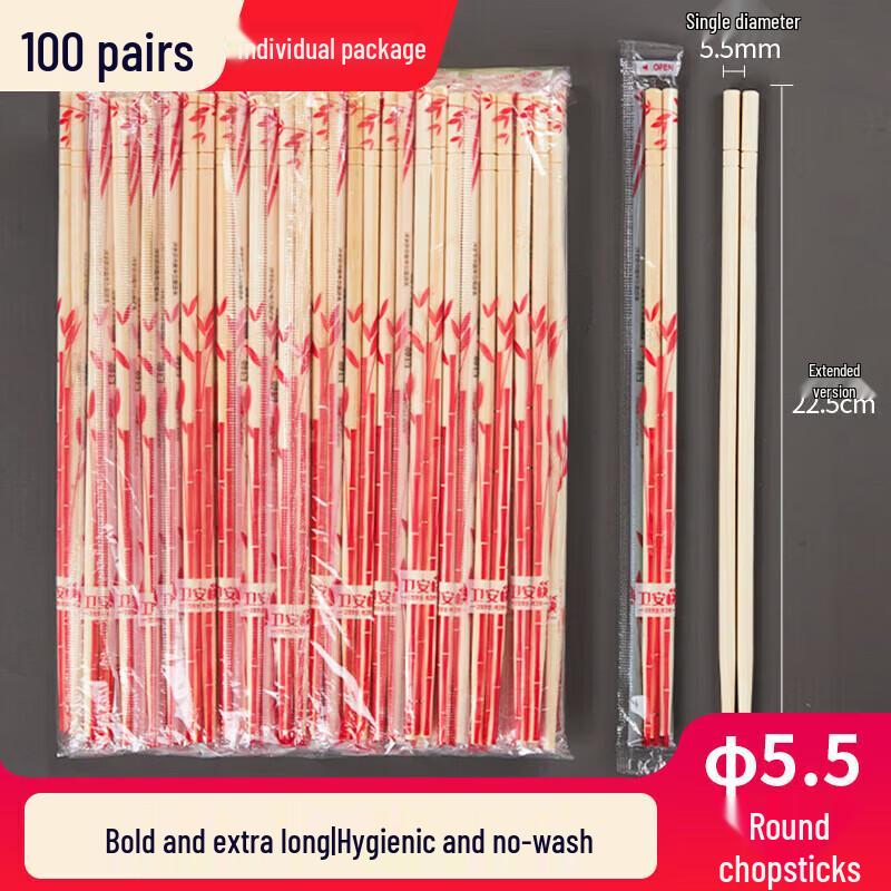 Bingyao Red Thickened Disposable Bamboo Chopsticks