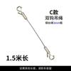 Adjustable Outdoor Steel Wire Rope with Safety Hooks