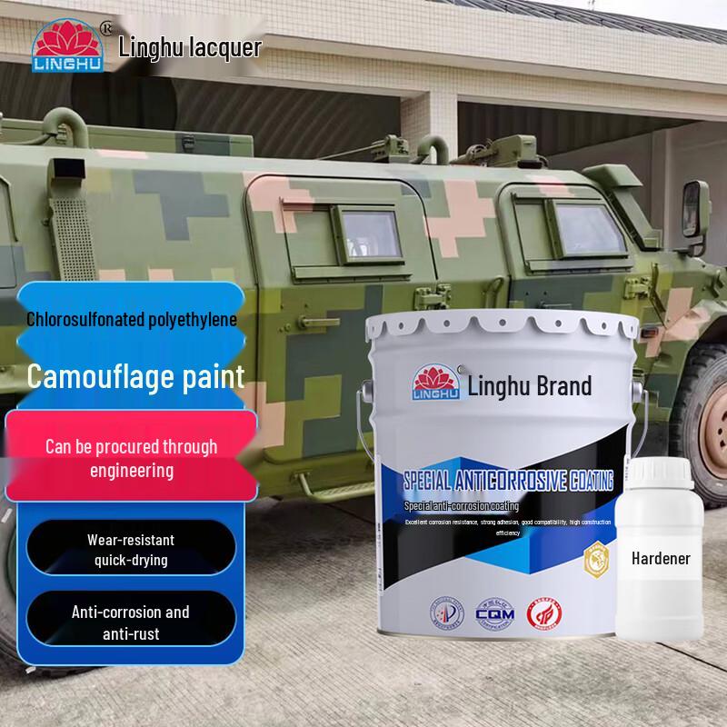 Linghu Chlorosulfonated Polyethylene Camouflage Anti-Corrosion Paint 5.5KG средне-зеленый mg1151