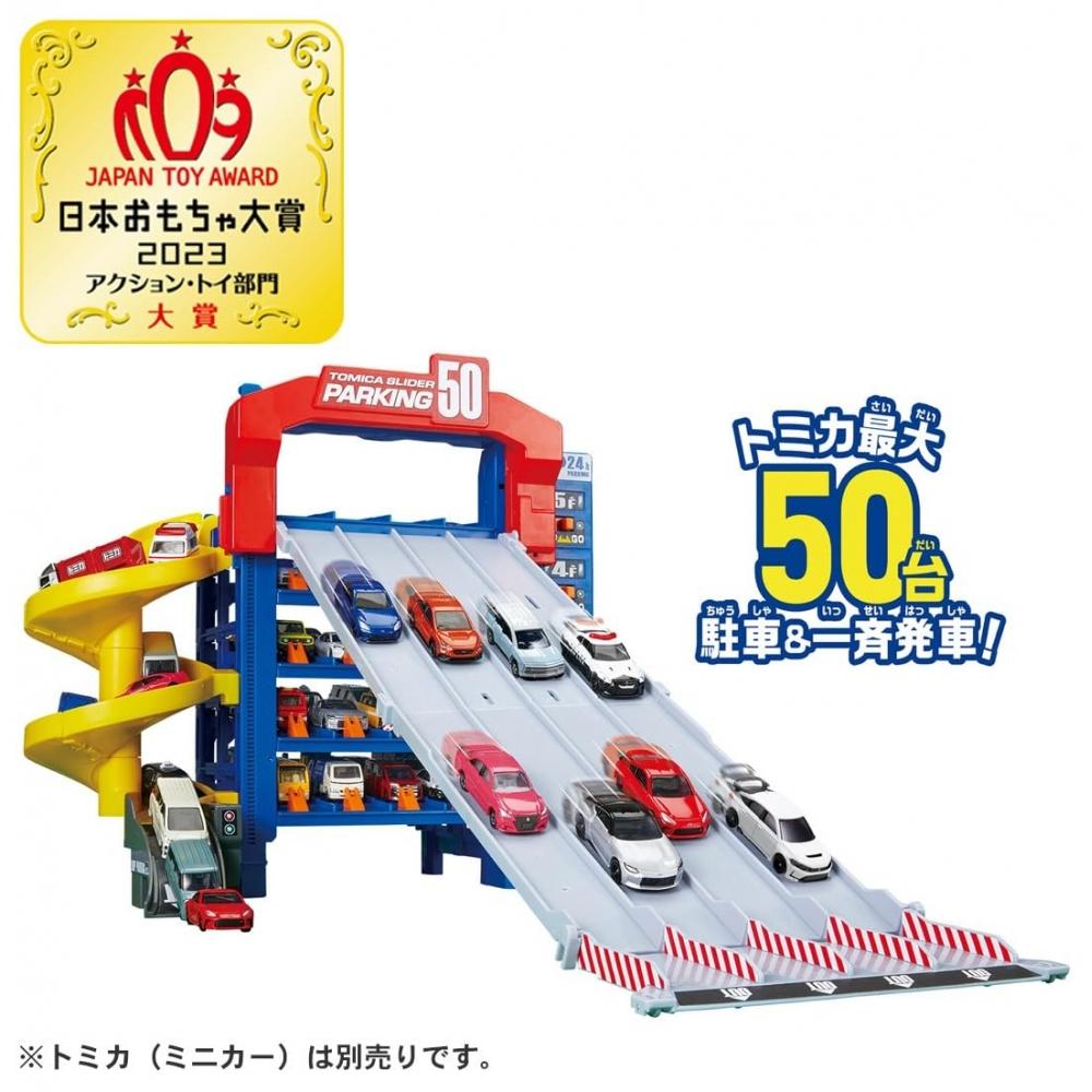 TAKARA TOMY Tomica Slider Parking 50 Мини-машинка Игрушка Возраст 3+ — фото 2