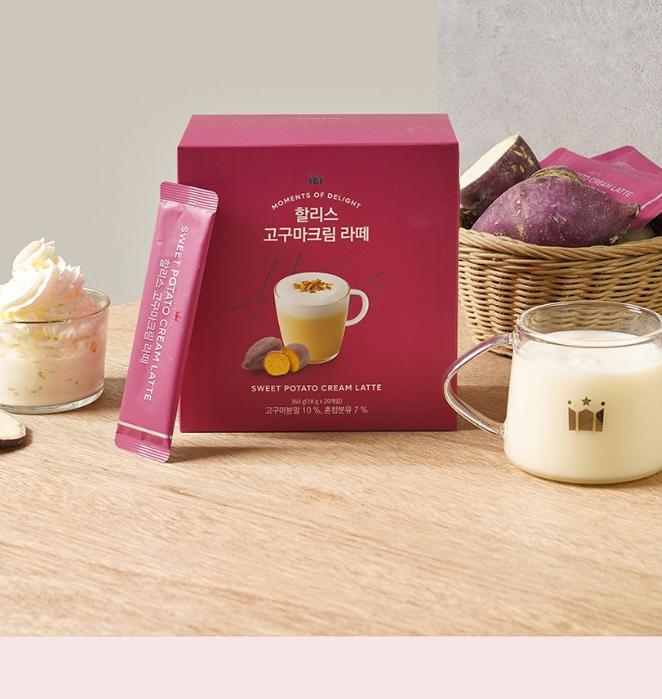 Hollys Sweet Potato Cream Latte Instant Mix 20 Sticks