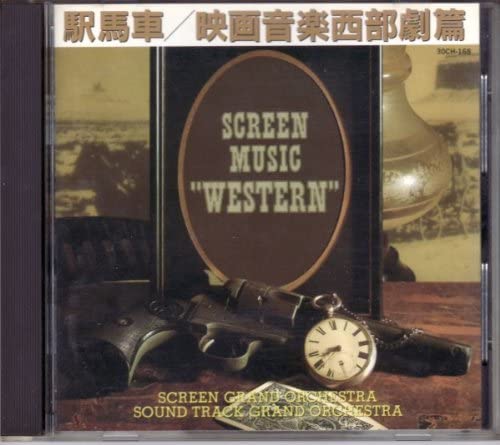 

CD OST - Stagecoach-Movie Music Western Japan Soundtracks & Musicals Used