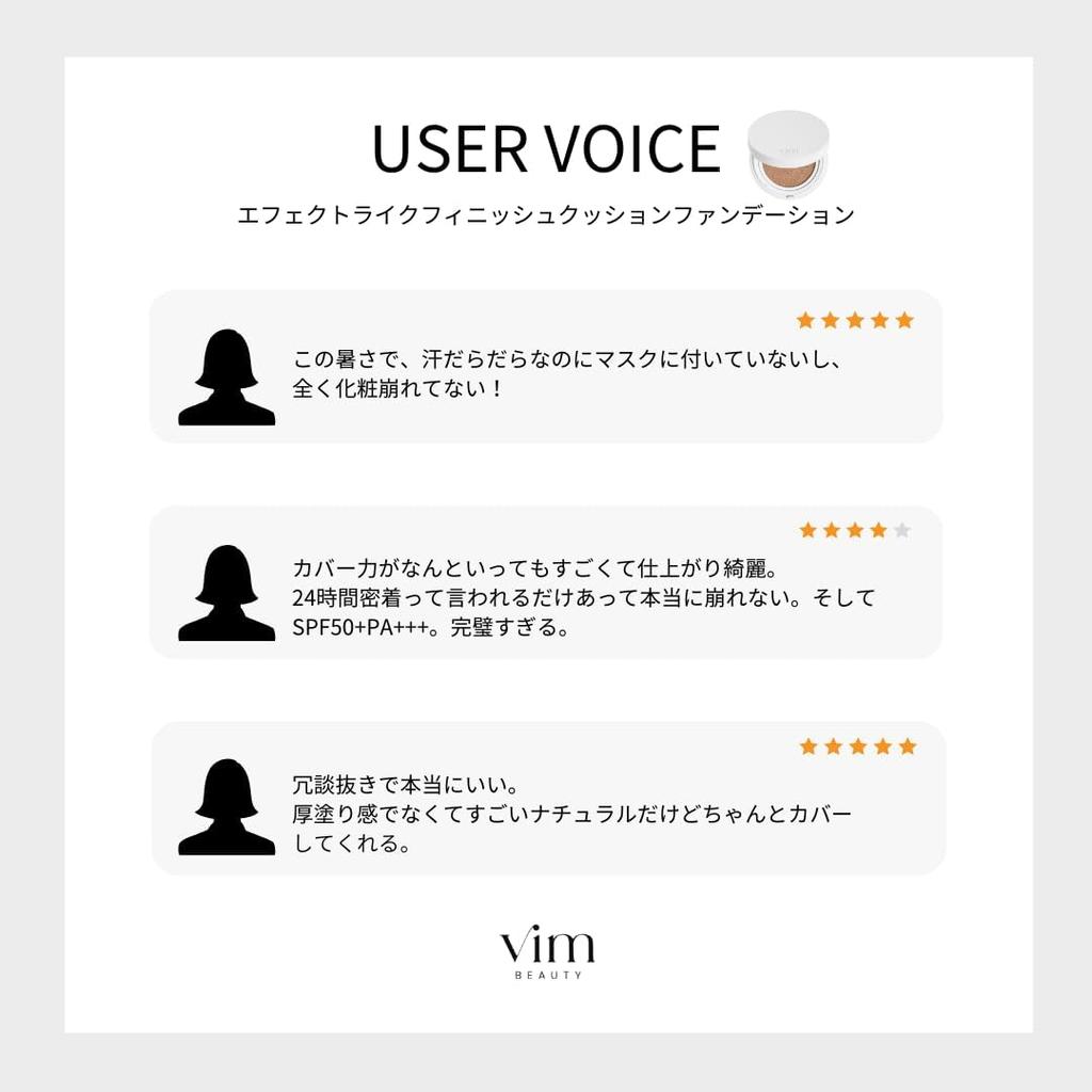 Effect Like Finish Cushion Foundation Conceals 16 Vanilla SPF50+ PA+++, Long-lasting Coverage, Blemishes,