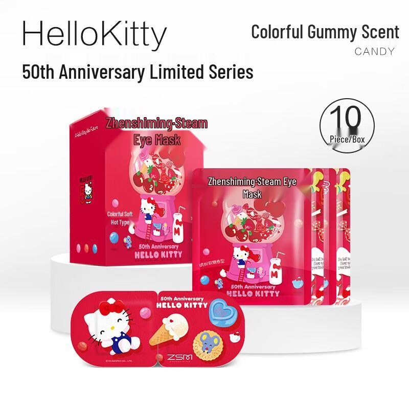 Zhenshiming Hello Kitty Steam Eye Mask - 50th Anniversary Edition